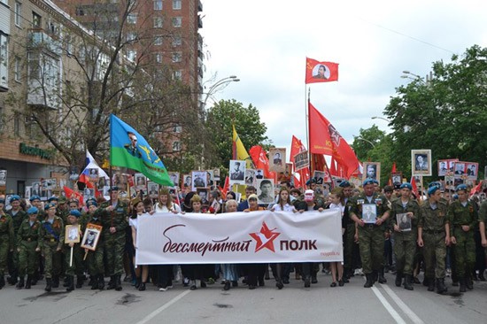 8 тысяч жителей г. Шахты участвовали в акции «Бессмертный полк»
