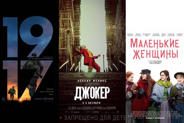 В г. Шахты 10 премьер в кинотеатрах Монитор и Аврора