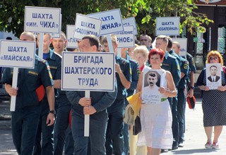 «Бригады шахтерского труда» прошли по городу Шахты [Фото]