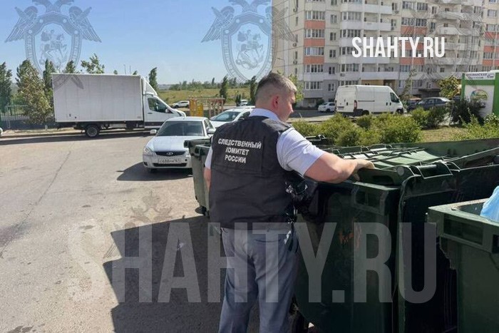 Выбросили в мусор новорожденного малыша в Ростове