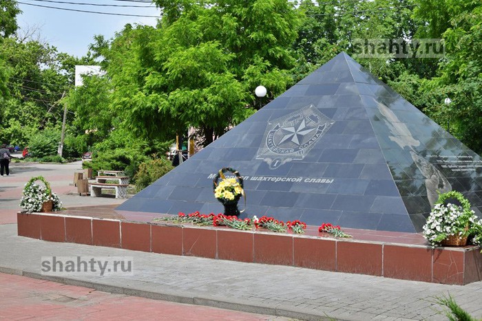 В Шахтах перекроют проезд в центре на полдня