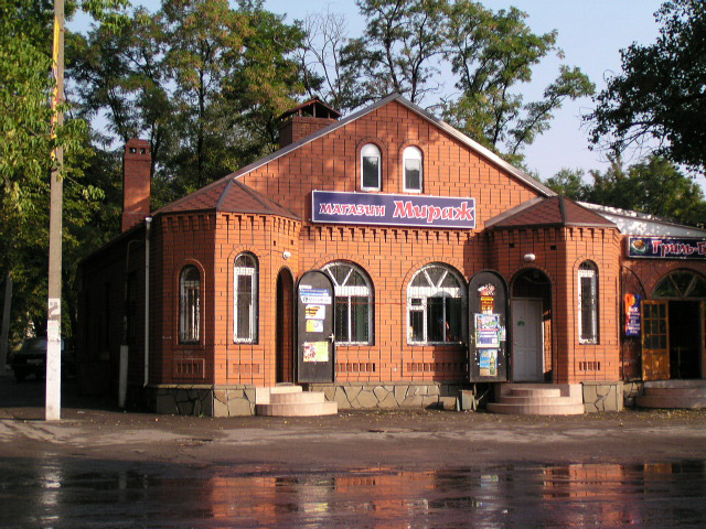 Магазин "Мираж", Каменоломни