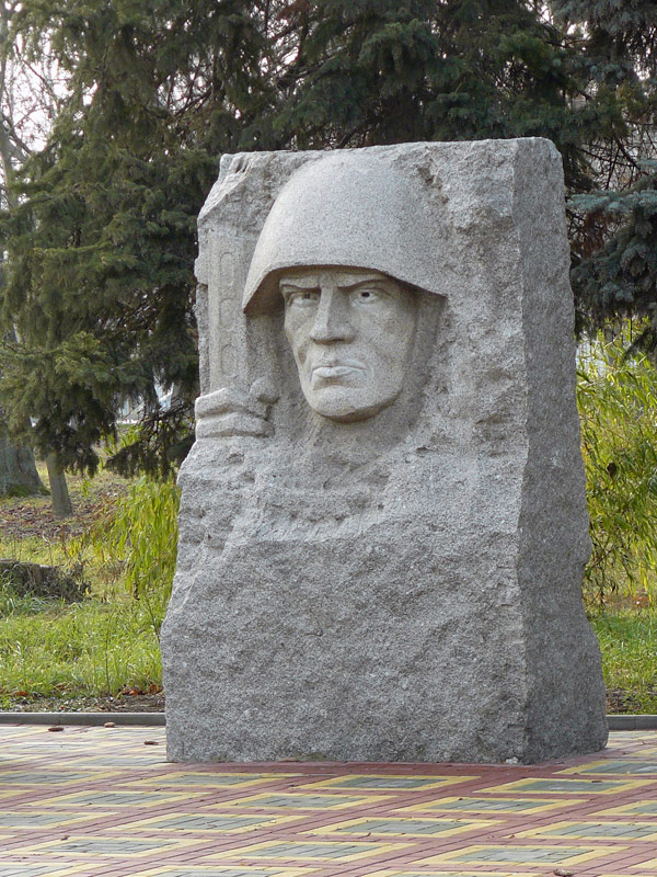 Монумент в парке, город Шахты