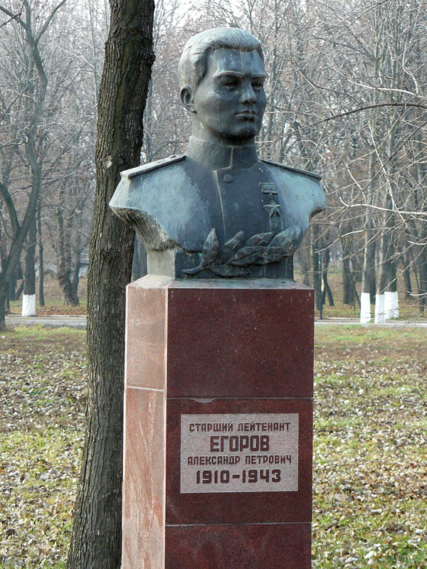 Монумент в городском парке, Шахты