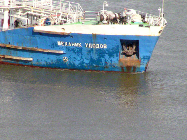 "Механик Удодов", Дон