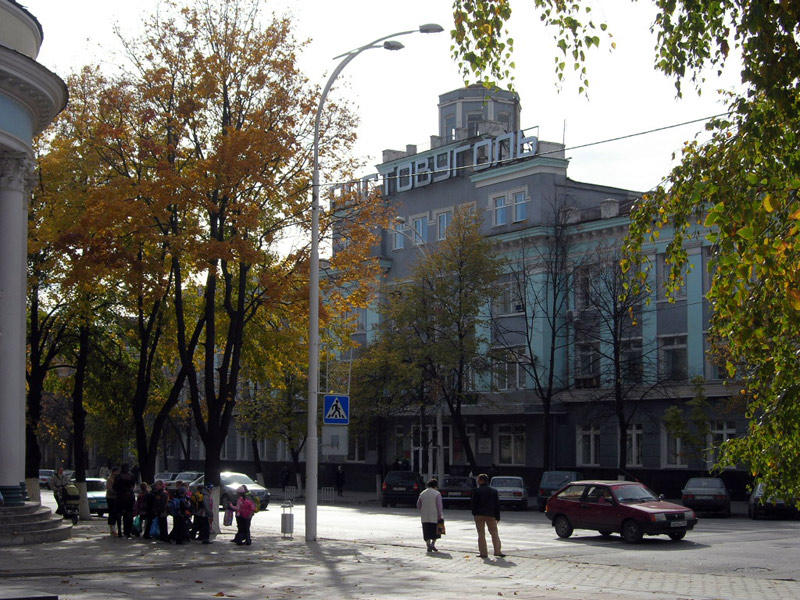 Бывшее здание объединения "Ростовуголь", г. Шахты