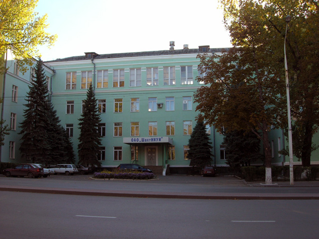 Здание ШахтНИУИ, Шахты