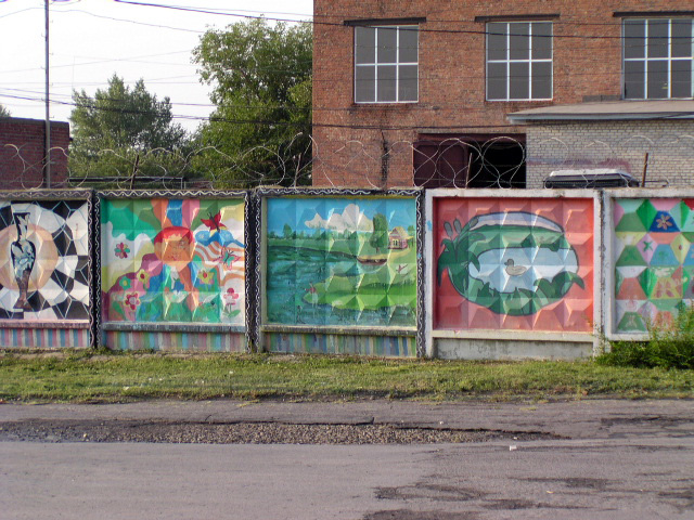 Забор "Стройфарфора"