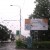 Наружная реклама в Шахтах