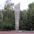 Монумент, п. Каменоломни