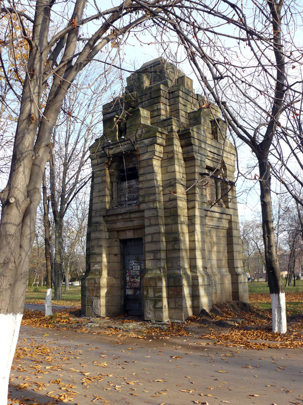 Бывший склеп "скопцов", парк КиО г. Шахты