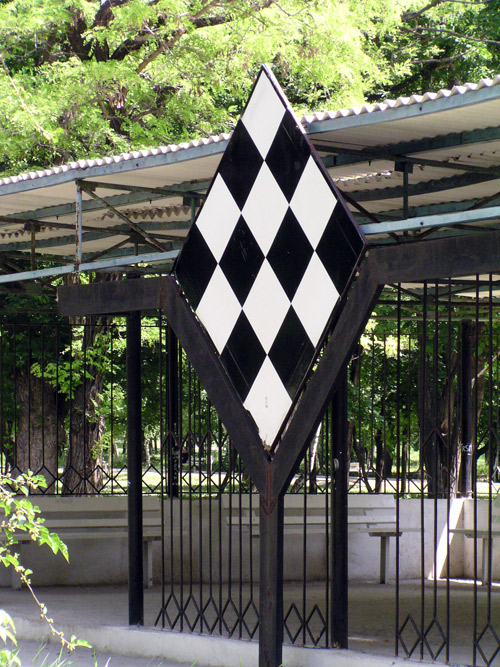 Шахтинский парк