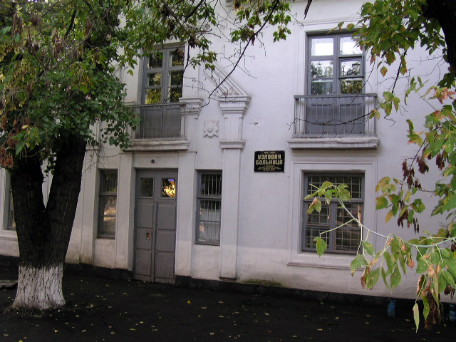 Узловая больница, пос. Каменоломни