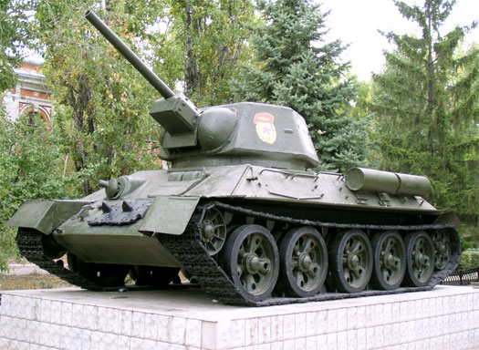 г. Каменск - Шахты