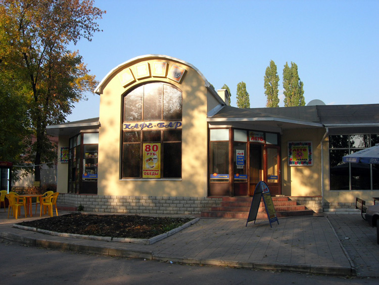 Кафе "Лето" в парке КиО города Шахты