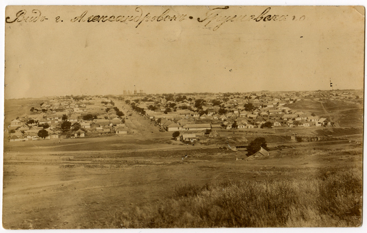 Начало 20-го века, Александровск-Грушевский