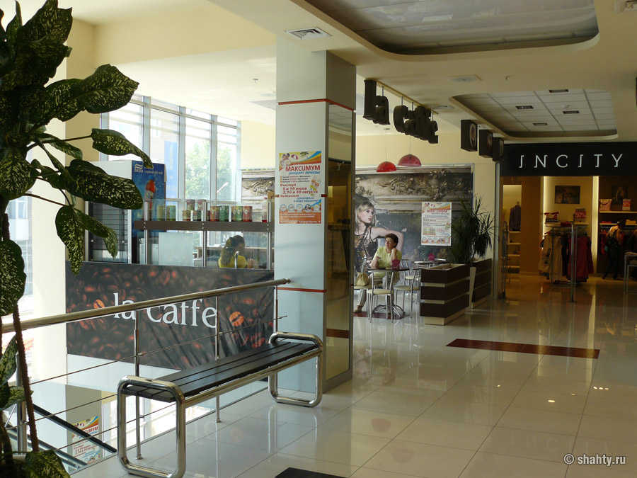 Шахтинский ТЦ "Максимум", 2 этаж - Шахты