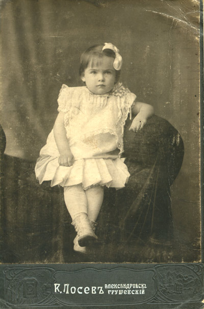 Фотостудия Лосева