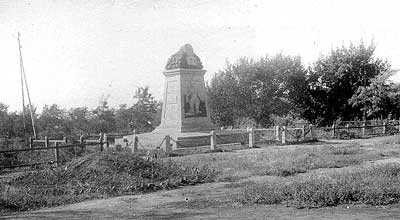 г. Шахты, 1937 г., Памятник Шахтерам на месте городского парка