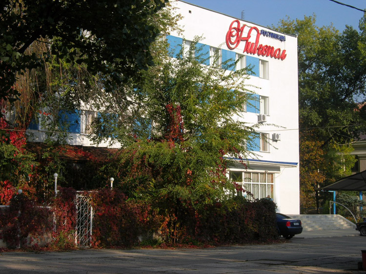 Гостиница "Никопол", г. Шахты