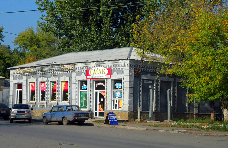 Магазин "Смак", перекресток ул. Пушкина и ул. Ленина