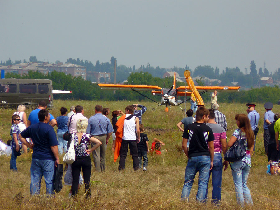 Шахты, ШАРЗ