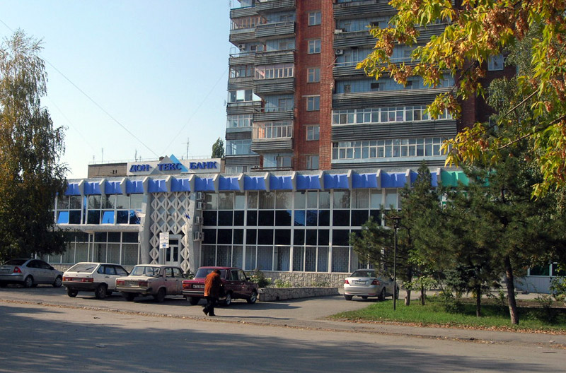 Дон-Текс банк, г. Шахты