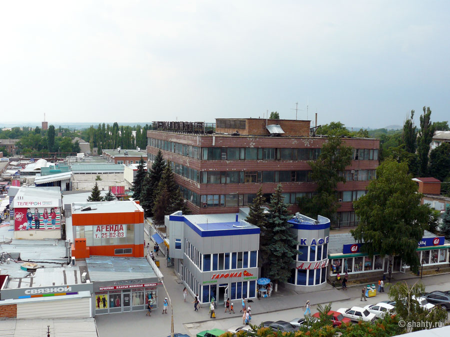 Дом быта в городе Шахты и вход в центральный рынок