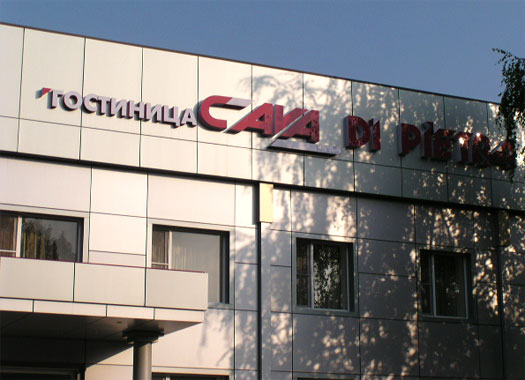 CAVA DI PIETRA, гостиница города