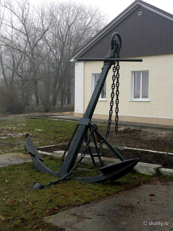 Якорь возле Администрации Краснолучского сельского поселения