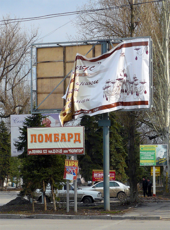 Ветер с моря дул