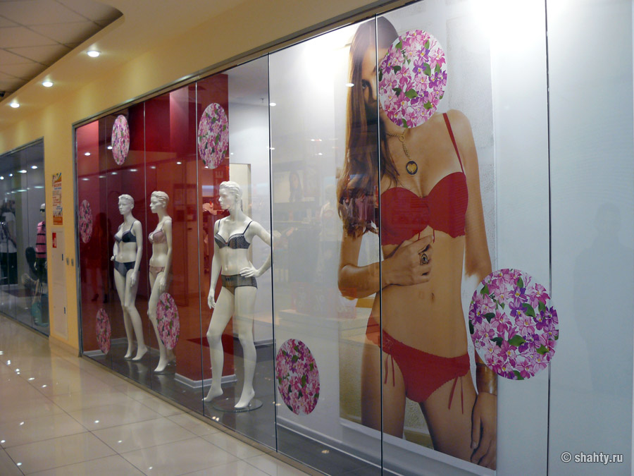 Магазин женского белья Milavitsa в ТЦ "Максимум", г. Шахты - Шахты