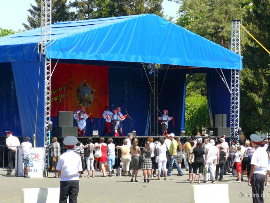 Концерт после парада в г. Шахты