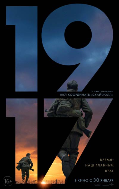 1917 — , г. Шахты