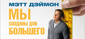 Короче
