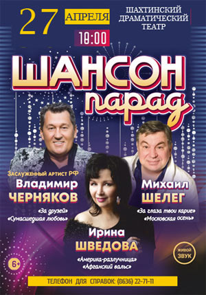 Концерт 