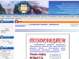 www.itsinpi.ru г. Шахты