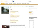 www.school30.net г. Шахты