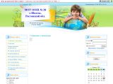 shkola-28.ucoz.ru 