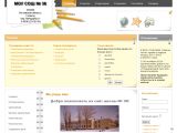 www.school36shakhty.ru г. Шахты