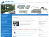 www.selsoft.ru г. Шахты