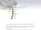 www.mtdauto.ru г. Шахты