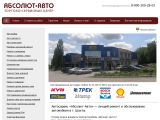 www.avtoservis61.ru г. Шахты www.avtoservis61.ru г. Шахты