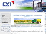 www.cxt.su г. Шахты