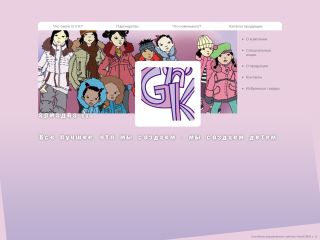 "Ариадна-96" - швейная фабрика, г. Шахты