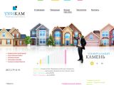 www.unikam.su г. Шахты
