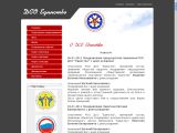 www.dso-edinstvo.ru г. Шахты