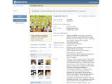 vkontakte.ru/id15583302 