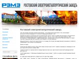 www.remzltd.ru г. Шахты